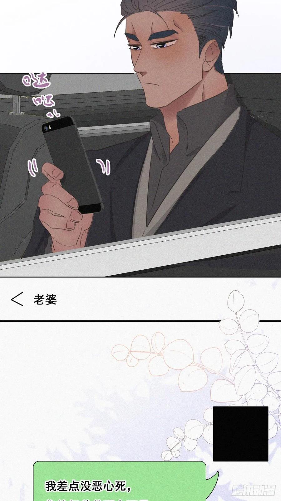 第48话 茶艺大赏52