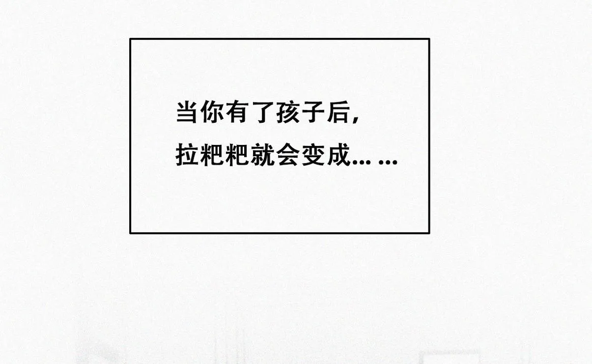 【养娃小剧场】 上厕所要小心0