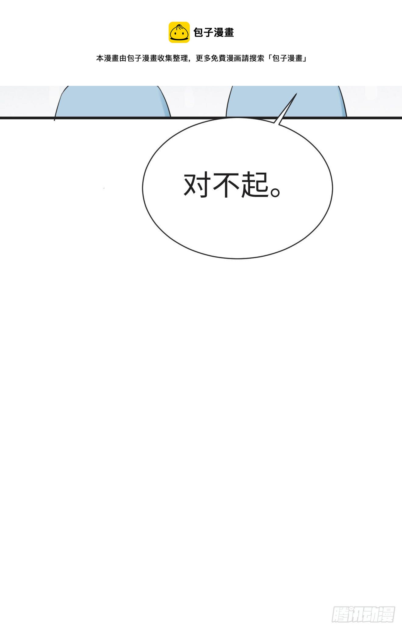第206话 见家长52