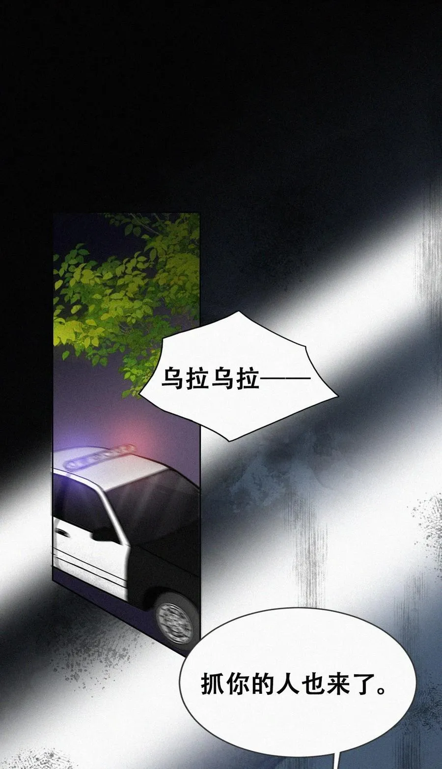 第二季 第108话 你输了26