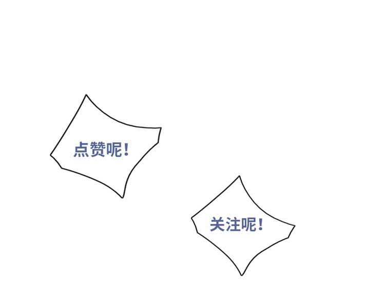 第4话 我的人别乱碰220