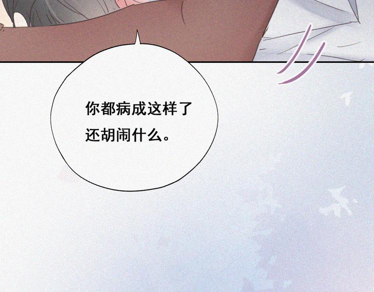 第58话 险些被抓65