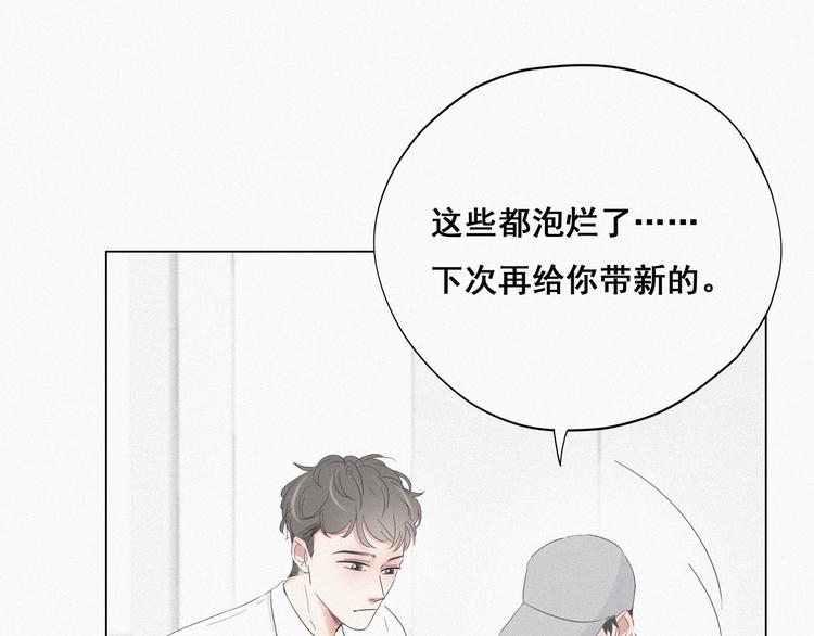 第18话 徐辞年飙戏111