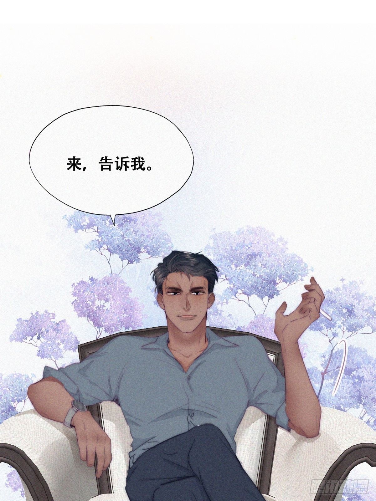 逆袭第二季 预热篇23