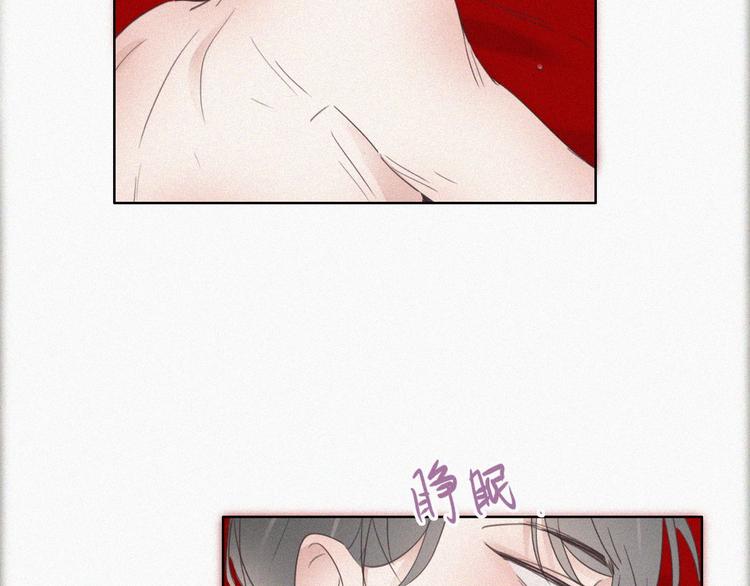 第57话 瞿城生病21