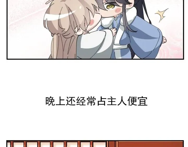 第170话 黑炭审岳照119