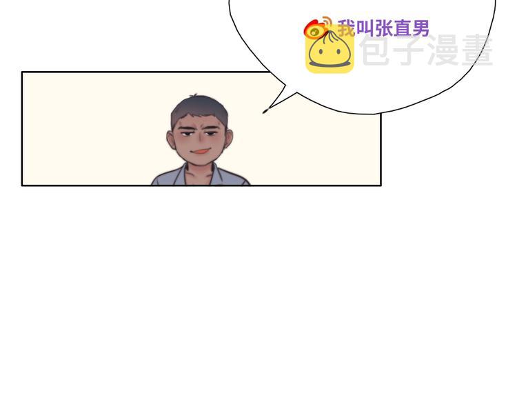 第23话 挑拨离间124