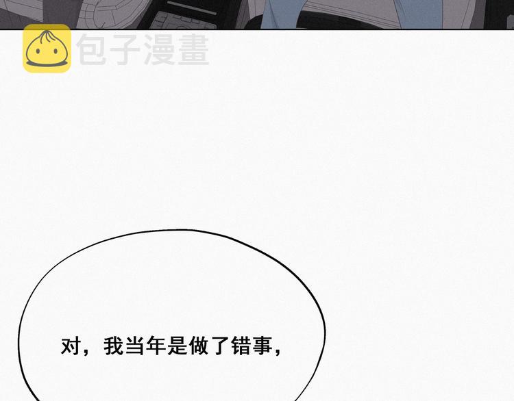 第20话 离间成功105