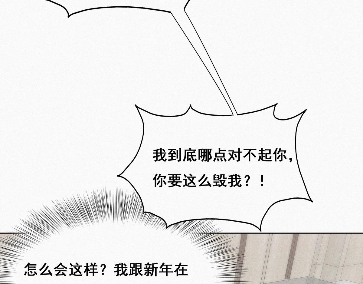 第26话 视频曝光71