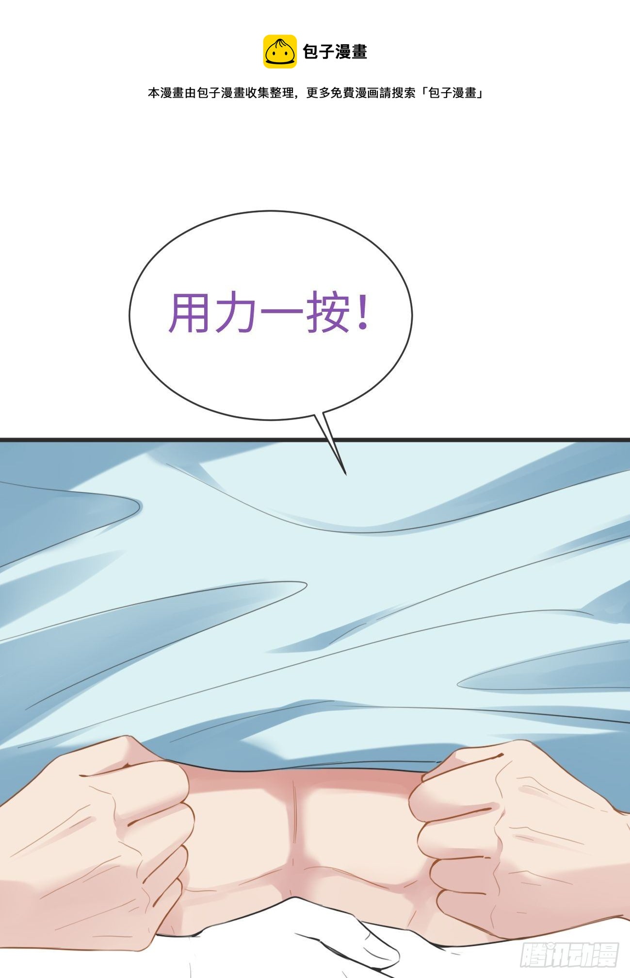 第205话 报复52