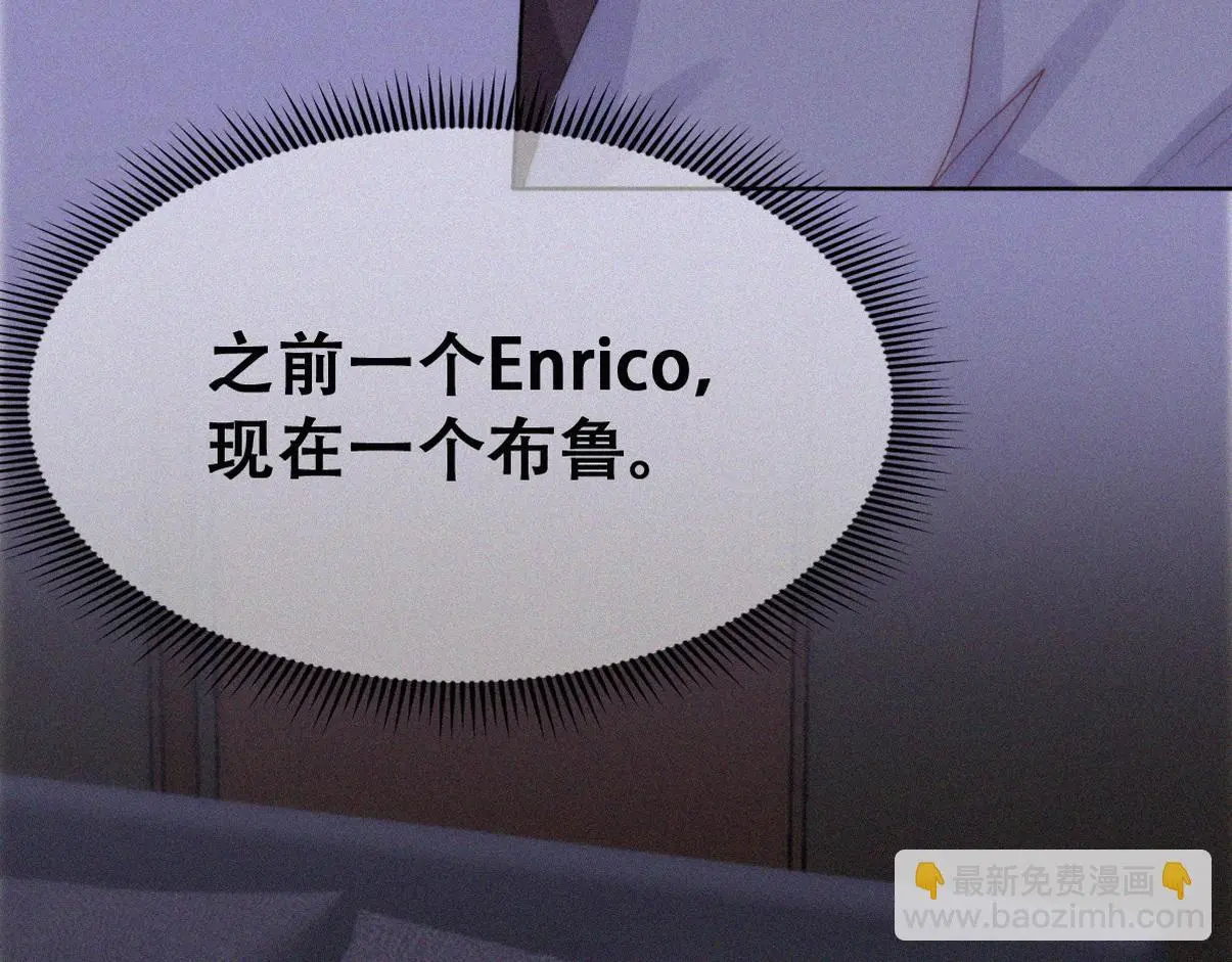 第二季 第95话 这是你的敏感点？74