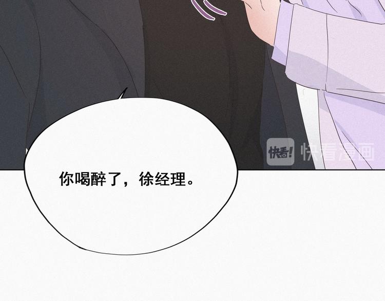 第20话 离间成功53