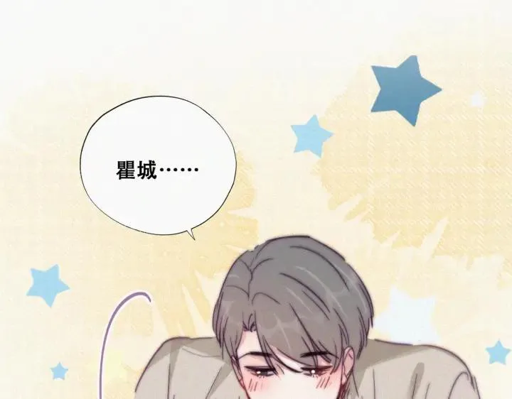 第158话 安全的一次14