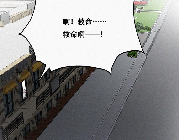 第66话 车祸108