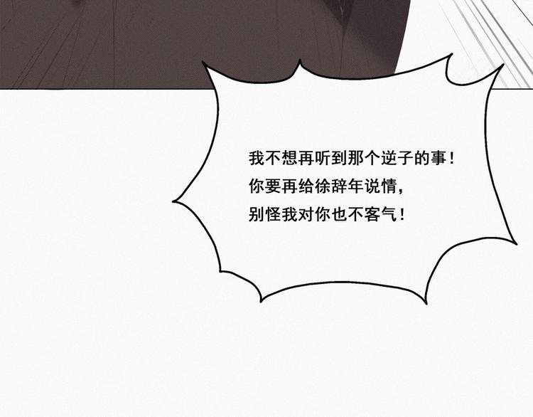 第7话 父子相见46