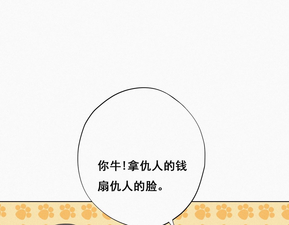 第26话 视频曝光112