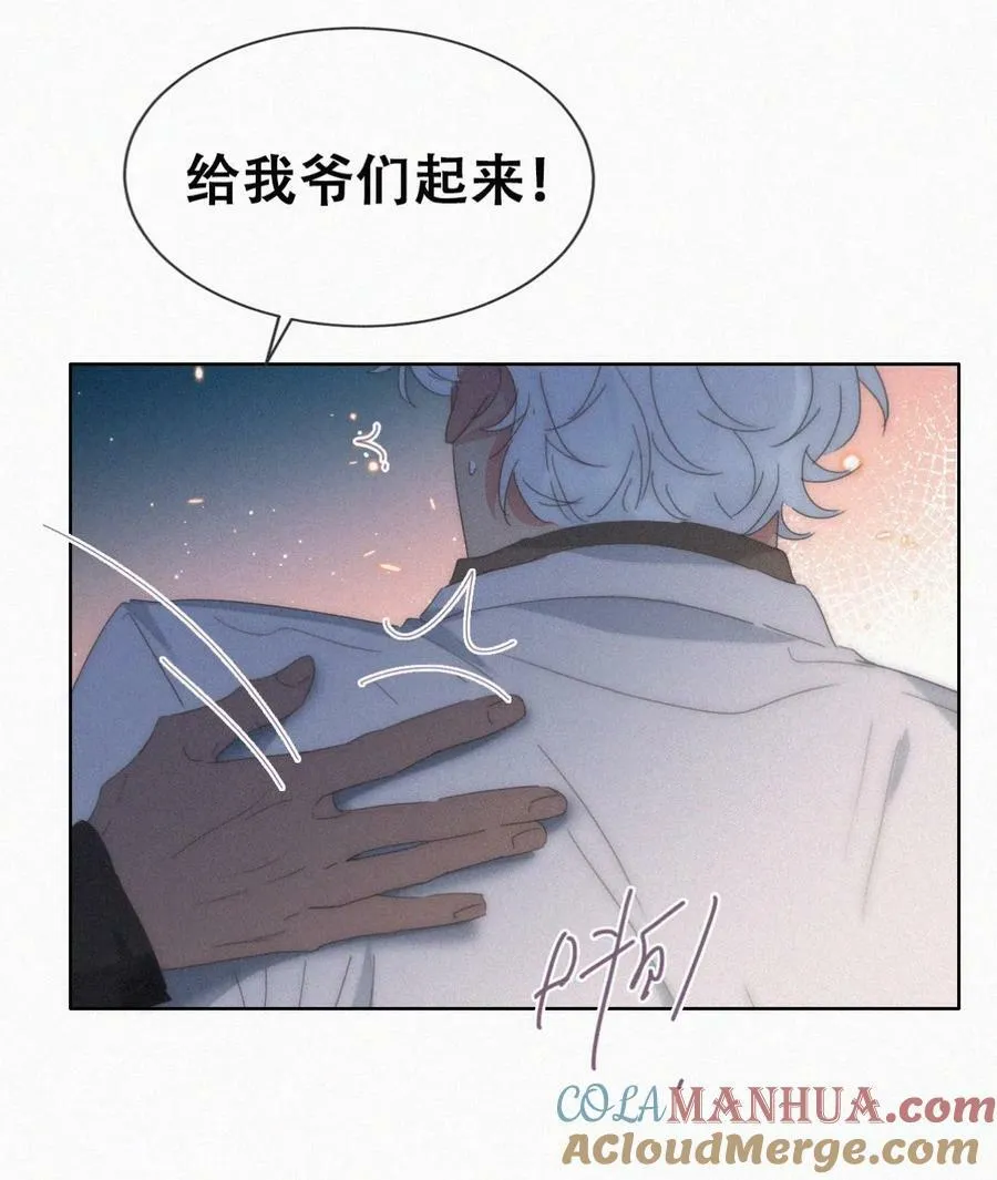 第二季 第69话 崩溃的小黑42