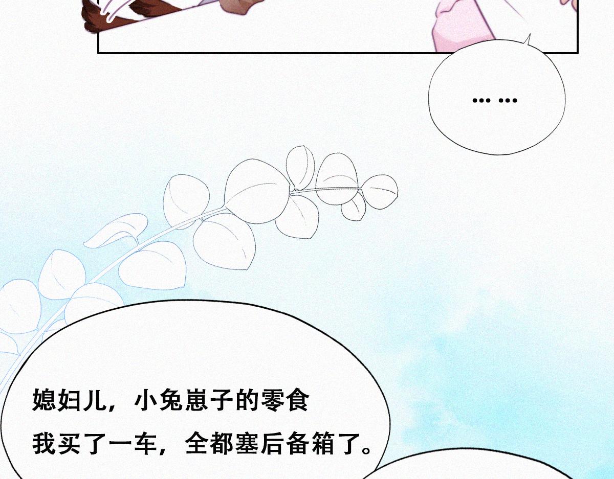 第92话 拜访钟叔18
