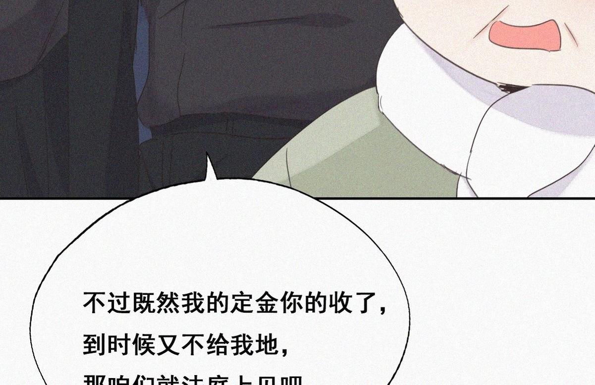 第34话 温泉比赛16