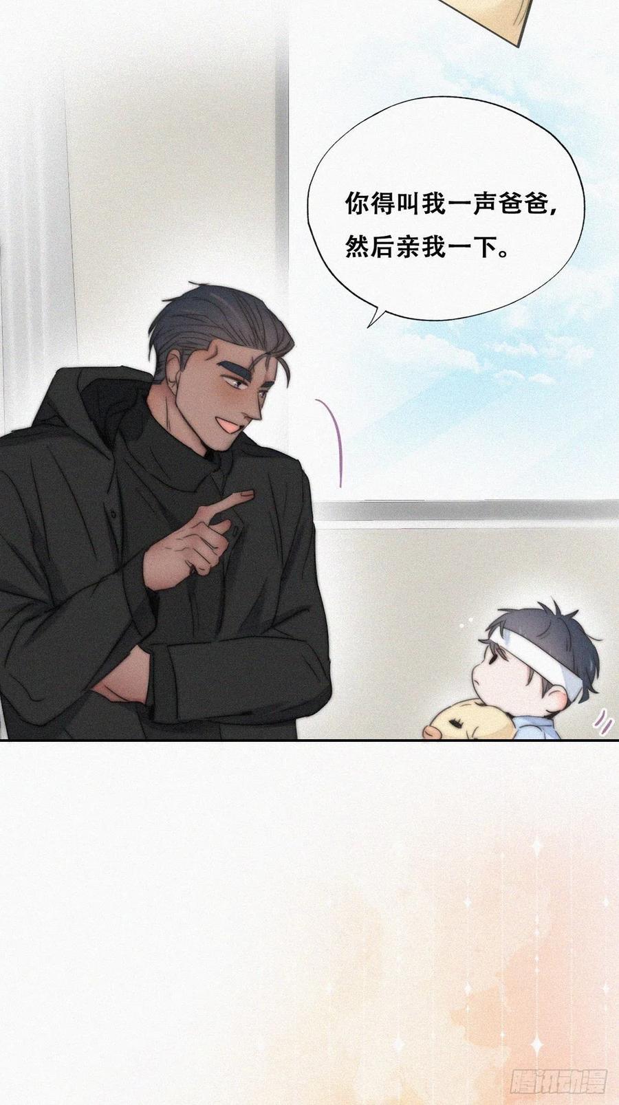 第75话 和窝窝的秘密11