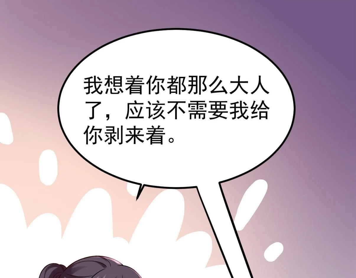 窝窝小剧场：宠哥狂魔47