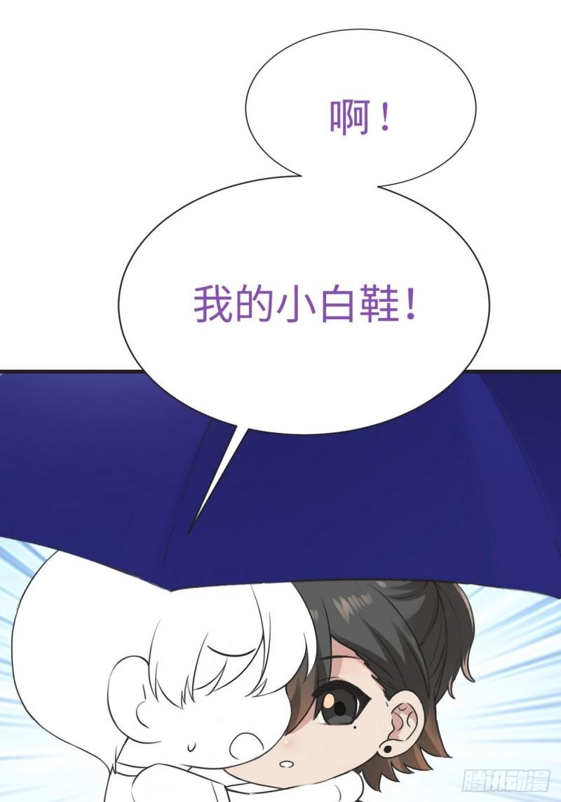 第217话 豆丁炸毛了50