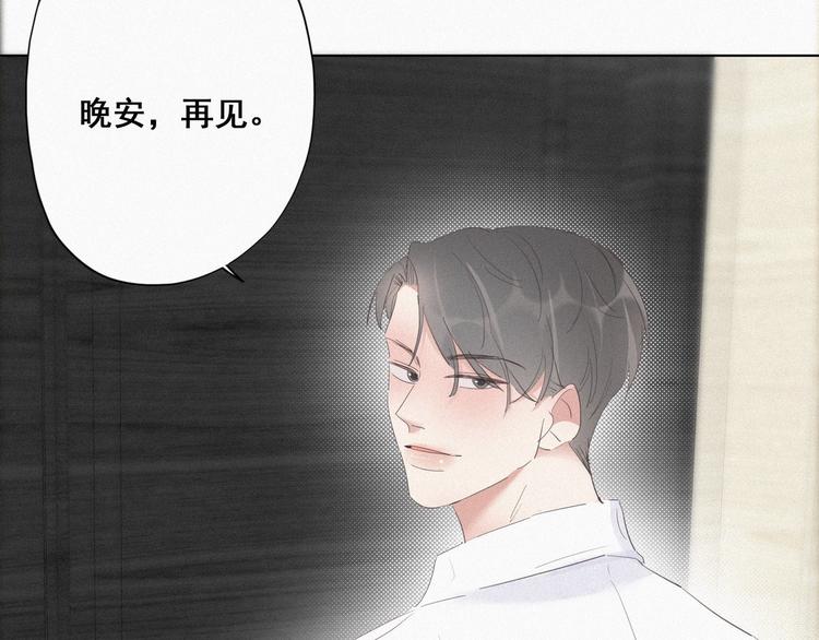 第13话 众里寻他74