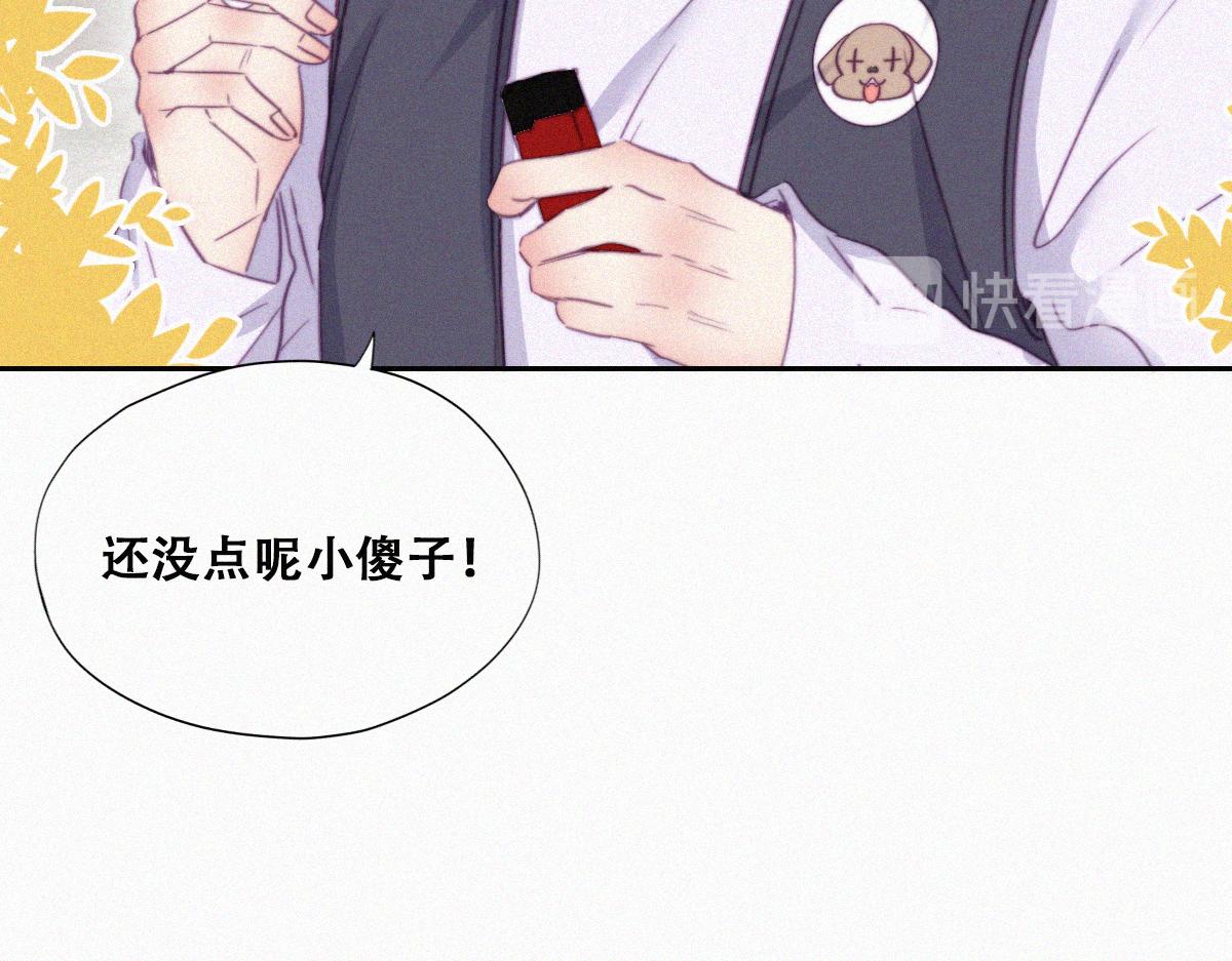 第92话 拜访钟叔47