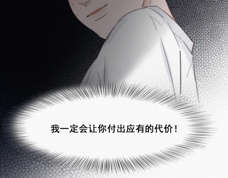 第65话 窝窝牌电灯泡15