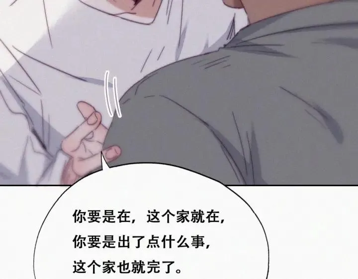 第174话 黑炭救辞年12