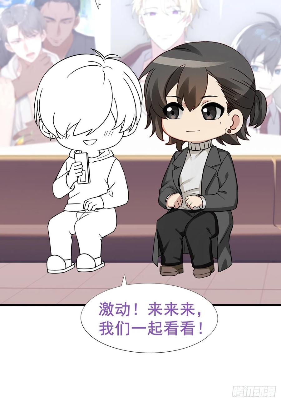 第89话 找张婷谈判50