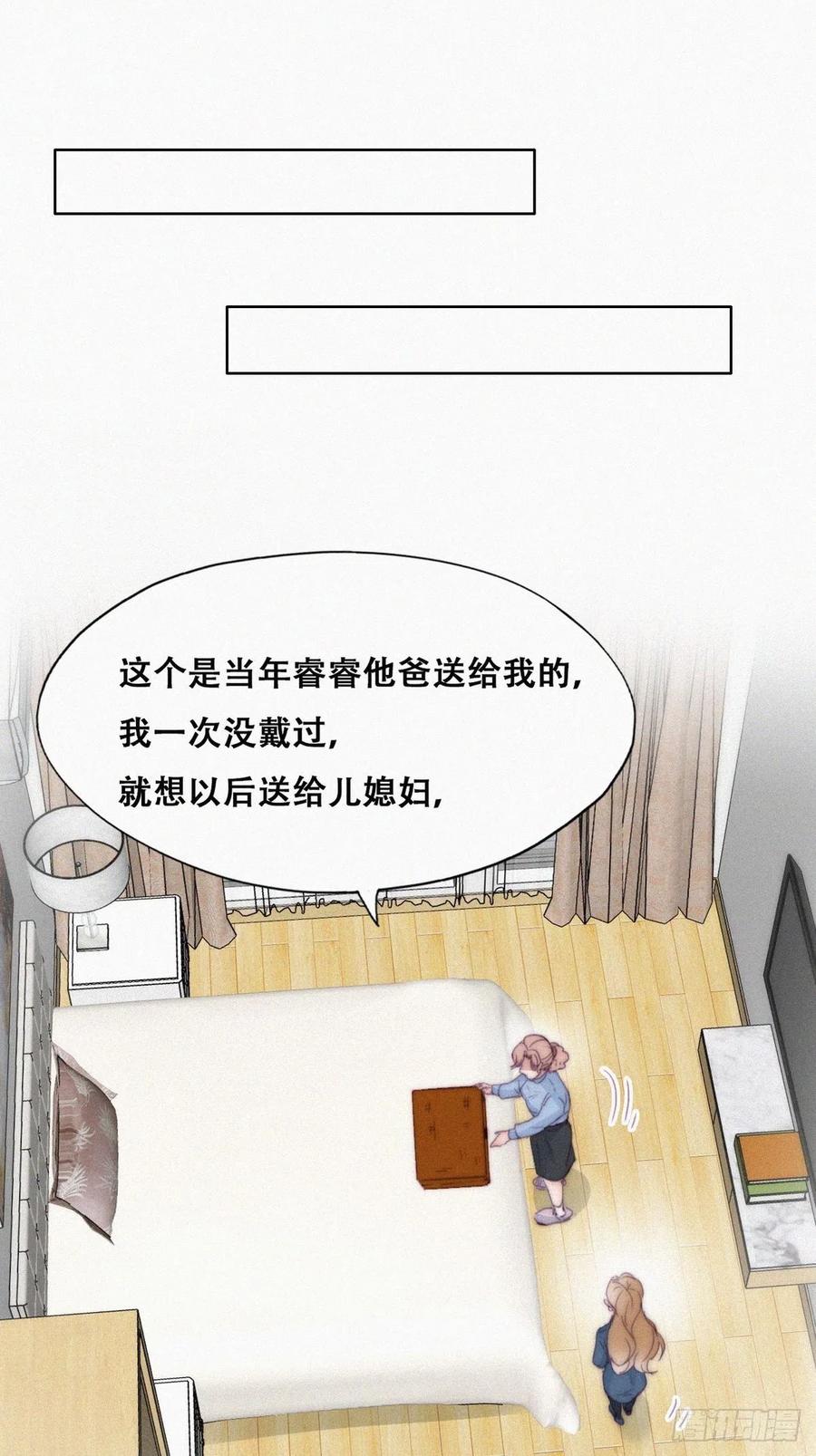 第193话 别再见了11
