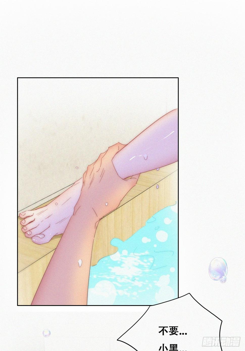 第二季 第53话 被狠狠欺负7