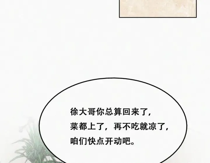 第163话 手机坏了14