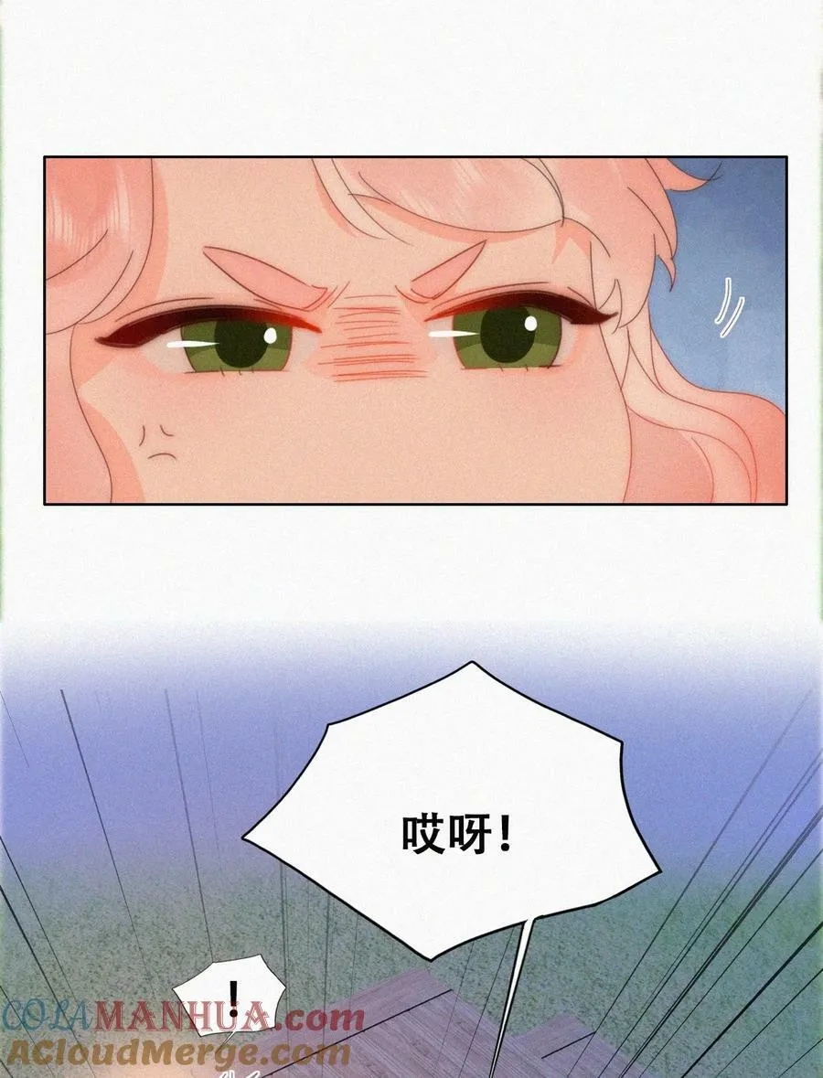 番外45 番外篇之争夺小嫒12