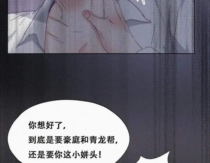 第175话 废了刀疤脸28