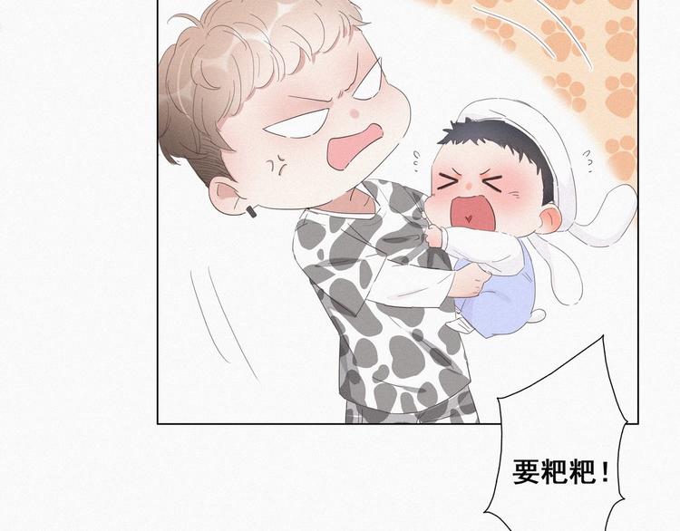 第14话 一家三口13