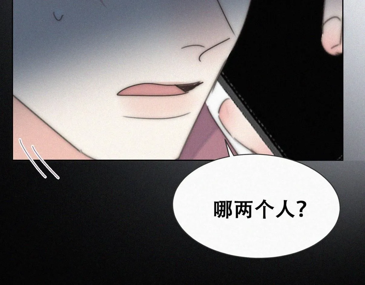 第二季 第77话 过去的黑暗79