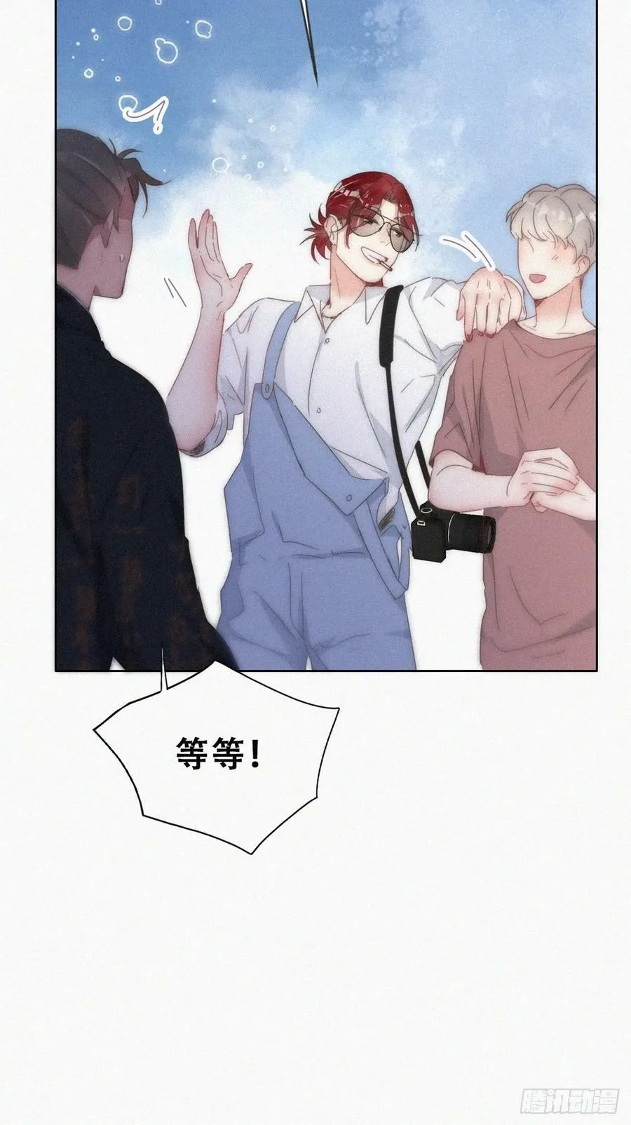 第二季 第59话 新玩法8