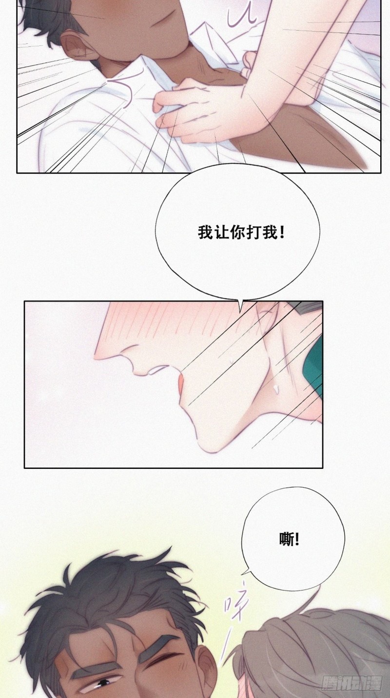 第97话 新春第一次17