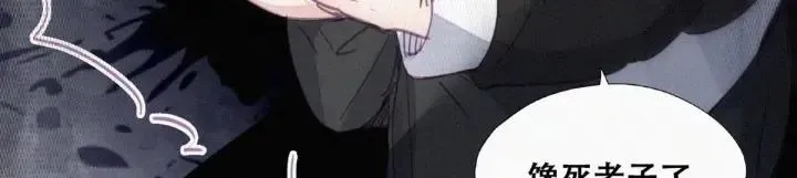 第175话 废了刀疤脸38