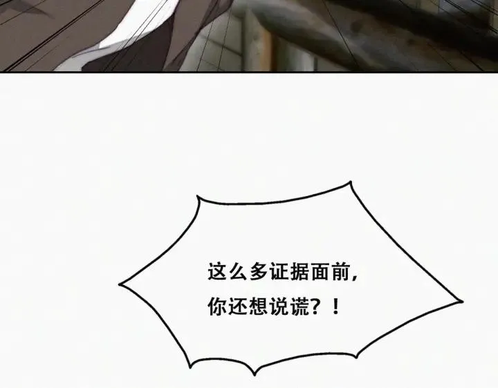 第166话 阿四死了97
