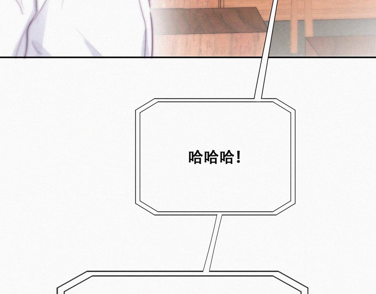 第112话 吊着你，哎就是玩75