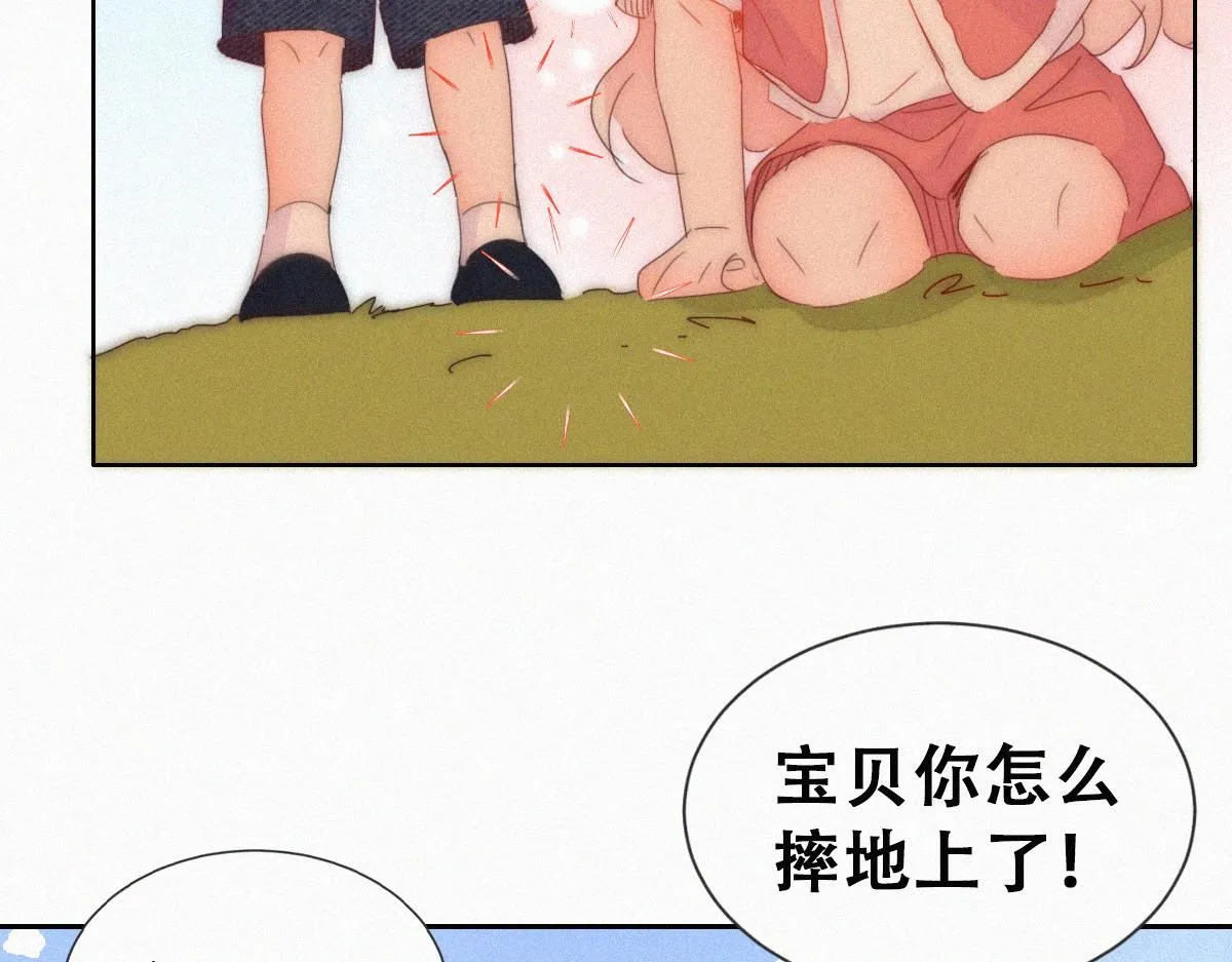 番外篇之争夺小嫒33