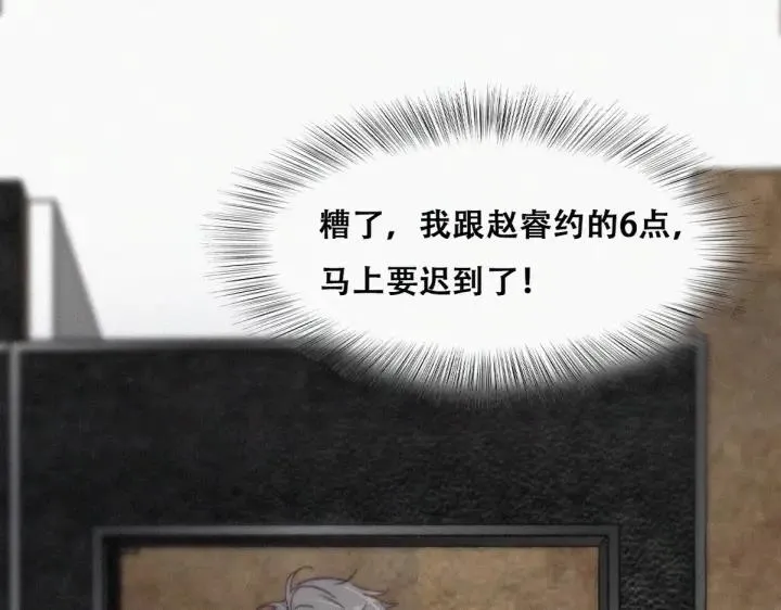 第182话 准备求婚72