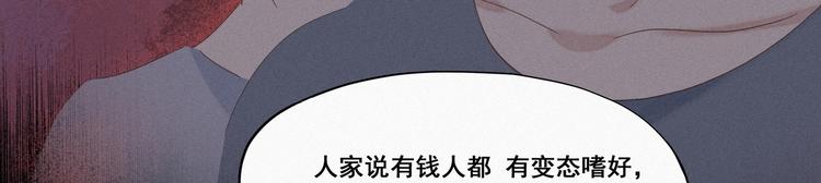 第10话 大鱼上钩26