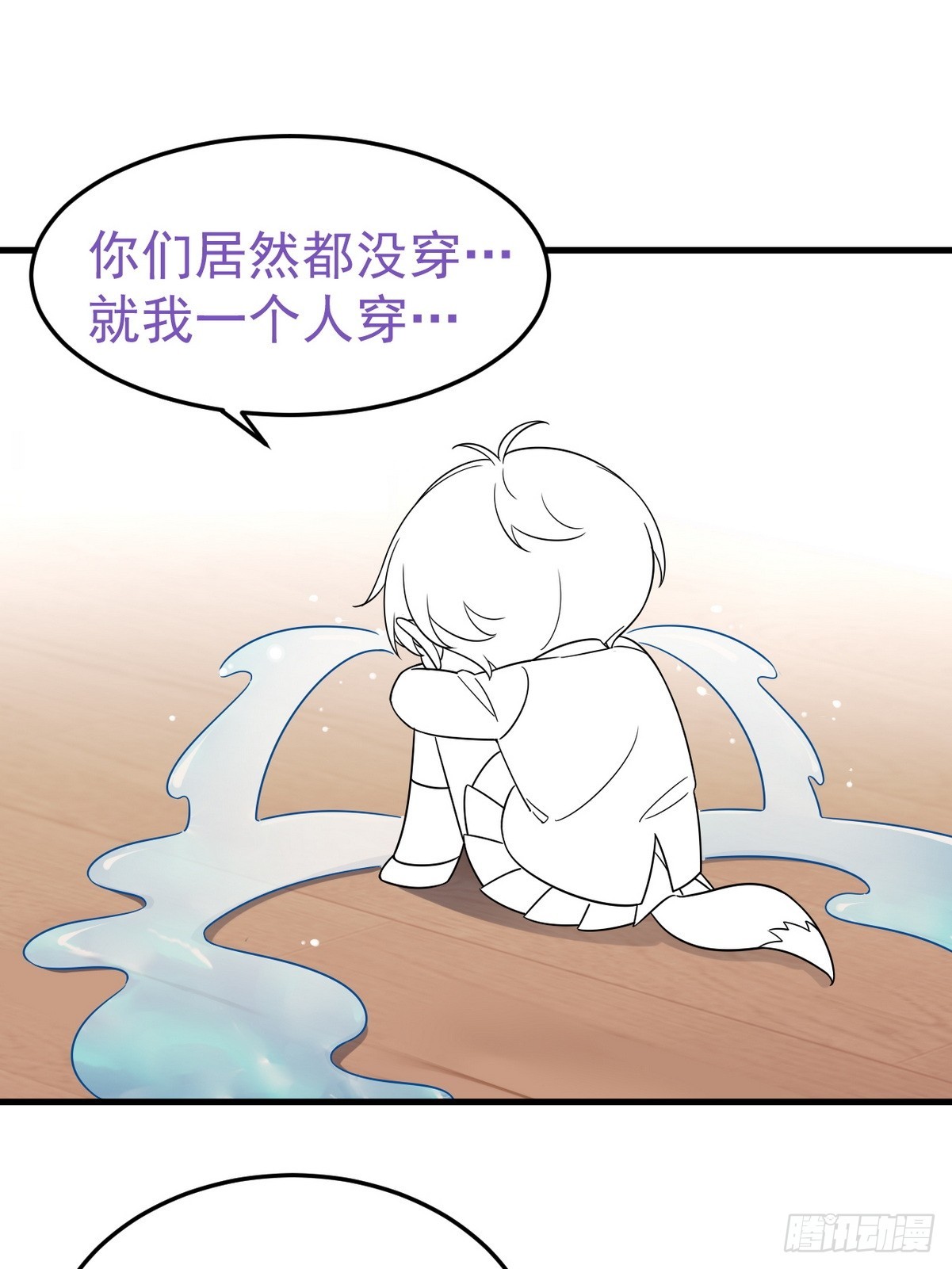 第二季 第28话 任你处置52