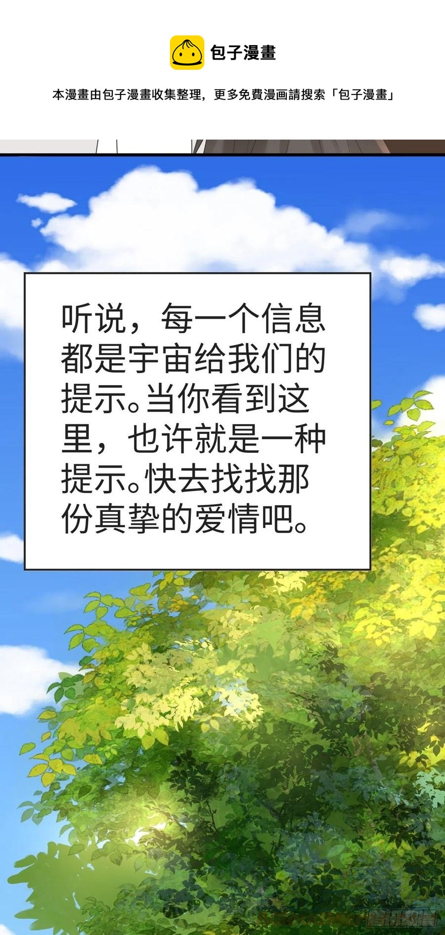第200话 强迫留下48