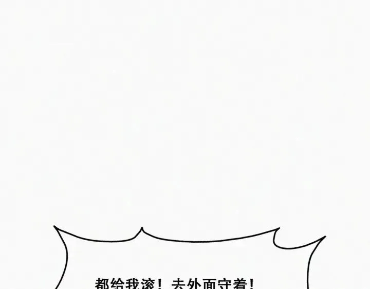 第172话 辞年受伤29