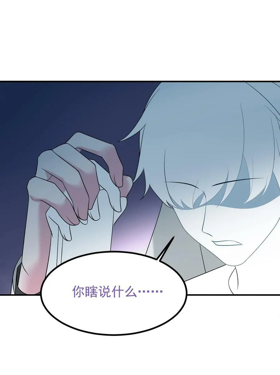 第二季 第67话 与神秘人会面52